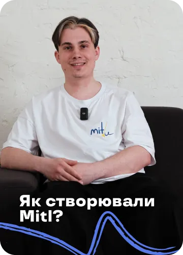 Як створювалась платформа для замовлення клінінгових послуг Mitl.