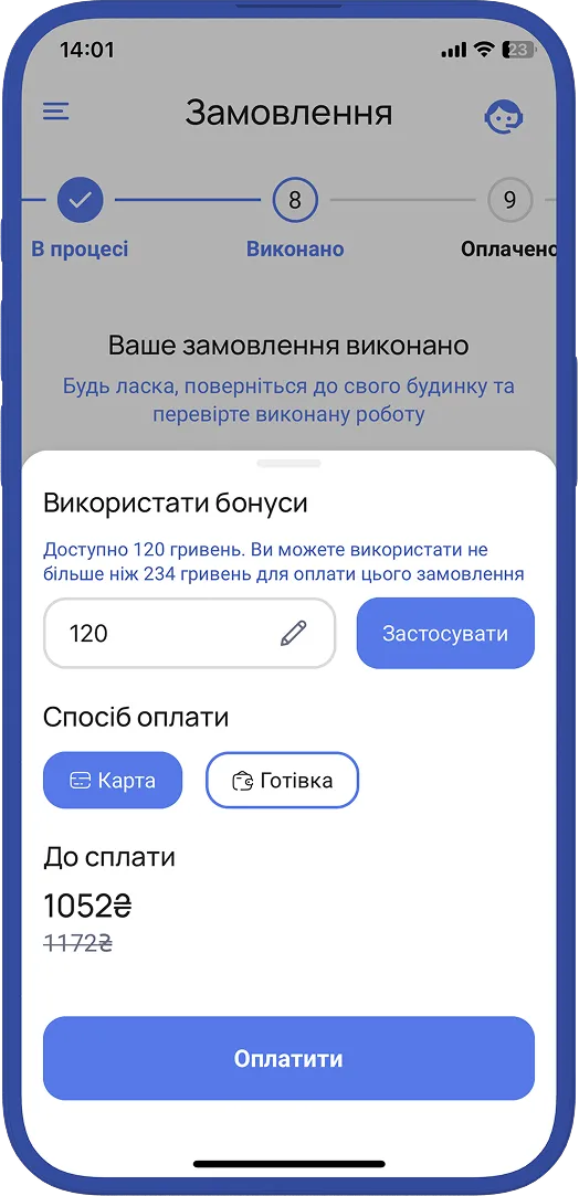 Використання бонусів в додатку Mitl.