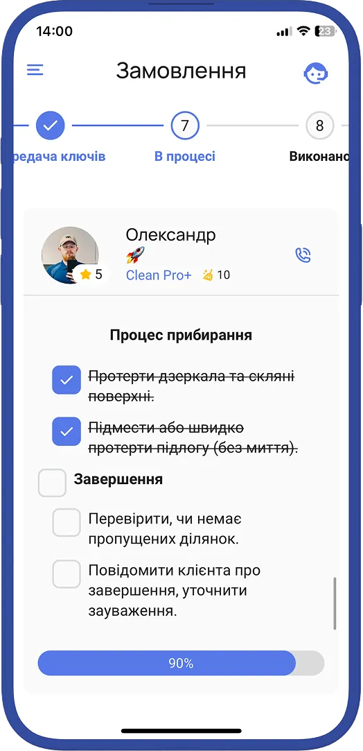 Відстежуй процес прибирання по чеклісту. Додаток Mitl.