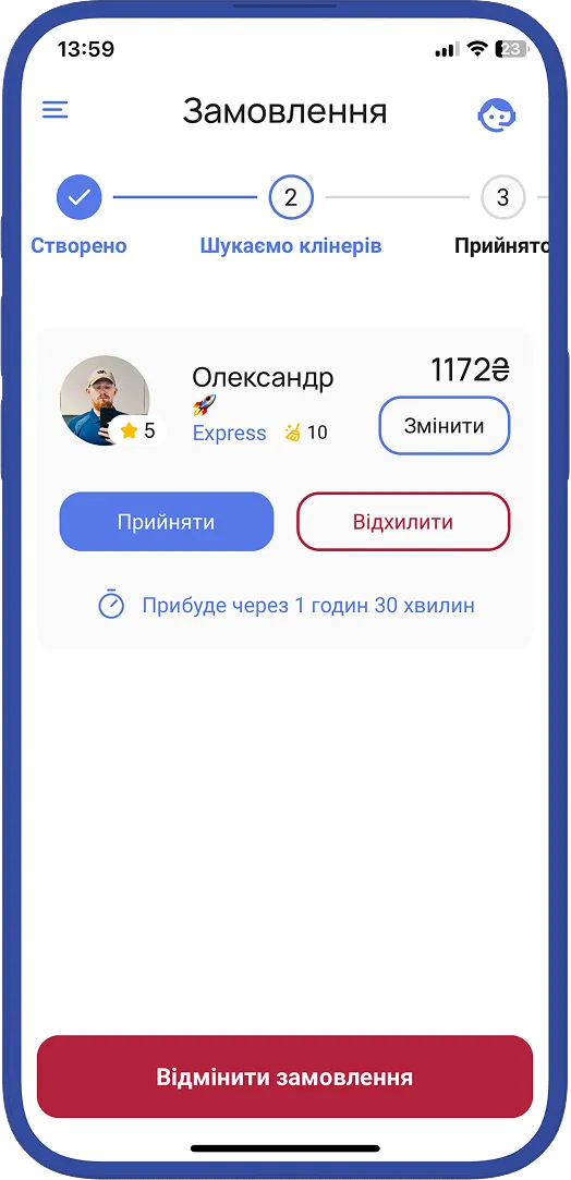 Приклад простої системи замовлення в додатку Mitl.