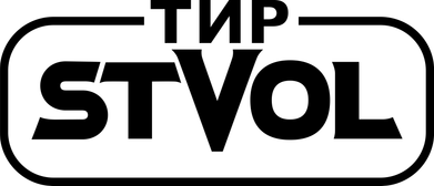 Тир Stvol